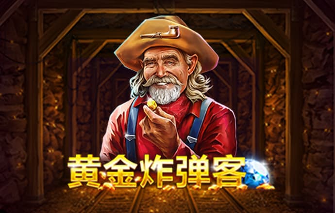 江南电竞app官网